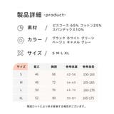 カップ付きTシャツ レディース カップ付きTシャツ | Gain-Mart | 詳細画像2