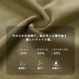 カップ付きTシャツ レディース カップ付きTシャツ | Gain-Mart | 詳細画像5