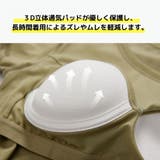 カップ付きTシャツ レディース カップ付きTシャツ | Gain-Mart | 詳細画像6