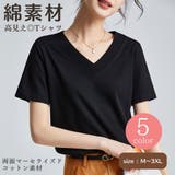 Tシャツ レディース カットソー | Gain-Mart | 詳細画像1