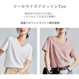 Tシャツ レディース カットソー | Gain-Mart | 詳細画像3