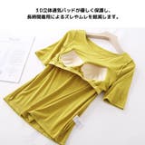 カップ付きTシャツ レディース カップ付きTシャツ | Gain-Mart | 詳細画像4