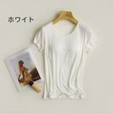 カップ付きTシャツ カップ付き 半袖 | Gain-Mart | 詳細画像15