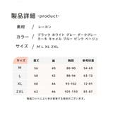 カップ付きTシャツ カップ付き 半袖 | Gain-Mart | 詳細画像2