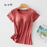 カップ付きTシャツ 半袖 カップ付き | Gain-Mart | 詳細画像12