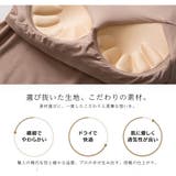 カップ付きTシャツ 半袖 カップ付き | Gain-Mart | 詳細画像4