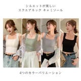 スクエアネック キャミソール タンクトップ | Gain-Mart | 詳細画像3