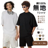 オーバーサイズ Tシャツ ユニセックス | Gain-Mart | 詳細画像1