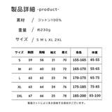 オーバーサイズ Tシャツ ユニセックス | Gain-Mart | 詳細画像2