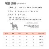 犬用 ジャケット 冬服 | Gain-Mart | 詳細画像2 