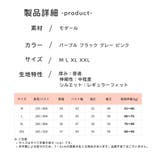 レディース カップ付き ワンピース | Gain-Mart | 詳細画像2
