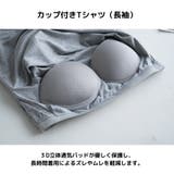 Tシャツ ロングTシャツ カップ付き | Gain-Mart | 詳細画像4
