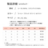 レディース カップ付き インナー | Gain-Mart | 詳細画像2