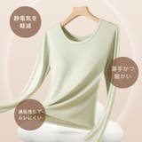 レディース カップ付き インナー | Gain-Mart | 詳細画像3