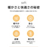 レディース カップ付き インナー | Gain-Mart | 詳細画像4