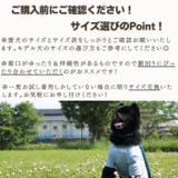 犬 犬服 クール | Gain-Mart | 詳細画像12
