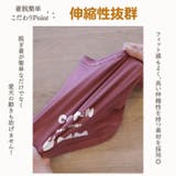 犬 犬服 クール | Gain-Mart | 詳細画像5