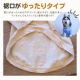 犬 犬服 クール | Gain-Mart | 詳細画像6