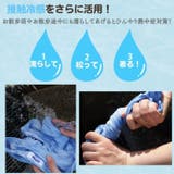 犬 犬服 クール | Gain-Mart | 詳細画像7