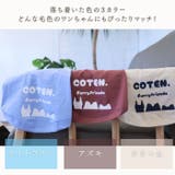 犬 犬服 クール | Gain-Mart | 詳細画像9