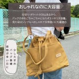 犬 お散歩バッグ 2way | Gain-Mart | 詳細画像2 