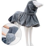 選べるサイズ ペット用 バスローブ | Gain-Mart | 詳細画像6 