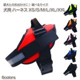 犬用 ハーネス 散歩 | Gain-Mart | 詳細画像1