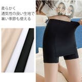 2枚SET Yラインカバー インナーパンツ | Gain-Mart | 詳細画像4
