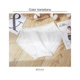 ショーツ コットン95 フルバック | Gain-Mart | 詳細画像12