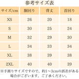 犬服 小型犬 ドッグウェア | Gain-Mart | 詳細画像8 