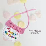 犬 誕生日 グッズ | Gain-Mart | 詳細画像5 