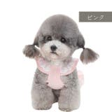 犬服 ワンピース ドッグウェア | Gain-Mart | 詳細画像4