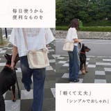 犬 お散歩バッグ 2way | Gain-Mart | 詳細画像7 