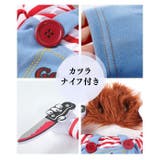 ハロウィン 犬 着ぐるみ | Gain-Mart | 詳細画像3 