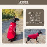 犬 冬服 フリースポンチョ | Gain-Mart | 詳細画像7 