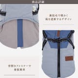 犬 冬服 ハーネス付き | Gain-Mart | 詳細画像3