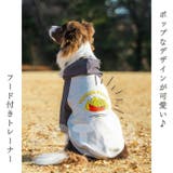 犬 トレーナー ポテト柄 | Gain-Mart | 詳細画像2