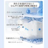 犬 クールベスト 夏服 | Gain-Mart | 詳細画像3 