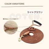 犬 ロングリード 丸ロープ | Gain-Mart | 詳細画像11 