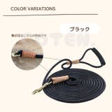 犬 ロングリード 丸ロープ | Gain-Mart | 詳細画像12 