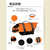 犬 ライフジャケット 救命胴衣 | Gain-Mart | 詳細画像3
