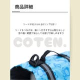 犬 ライフジャケット 救命胴衣 | Gain-Mart | 詳細画像4