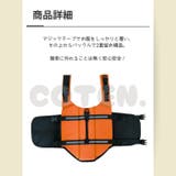 犬 ライフジャケット 救命胴衣 | Gain-Mart | 詳細画像7
