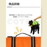 犬 ライフジャケット 救命胴衣 | Gain-Mart | 詳細画像8