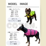犬 ライフジャケット 救命胴衣 | Gain-Mart | 詳細画像9
