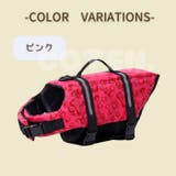 犬 ライフジャケット 救命胴衣 | Gain-Mart | 詳細画像10