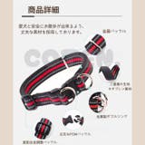 犬 首輪 ダブルリング | Gain-Mart | 詳細画像3