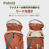 犬服 レインコート フルカバー | Gain-Mart | 詳細画像4