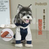 犬服 レインコート フルカバー | Gain-Mart | 詳細画像5