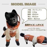 犬服 レインコート フルカバー | Gain-Mart | 詳細画像7
